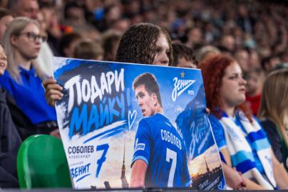 Болельщики на матче Альфа-Банк Российская Премьер-лига 2026/27, «Краснодар» — «Зенит»