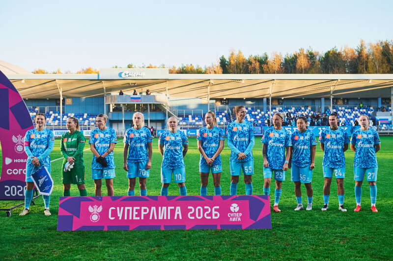 Суперлига 2026, «Зенит» — «Чертаново»