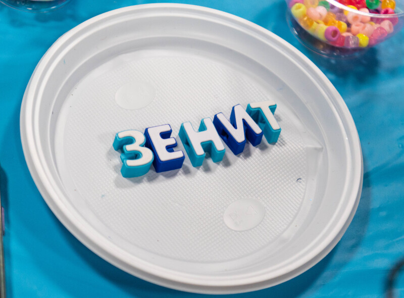 Площадка «Нормальное место» перед матчем «Зенит» — «Ахмат»