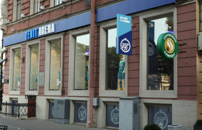 Флагманский магазин фирменной торговли Зенит