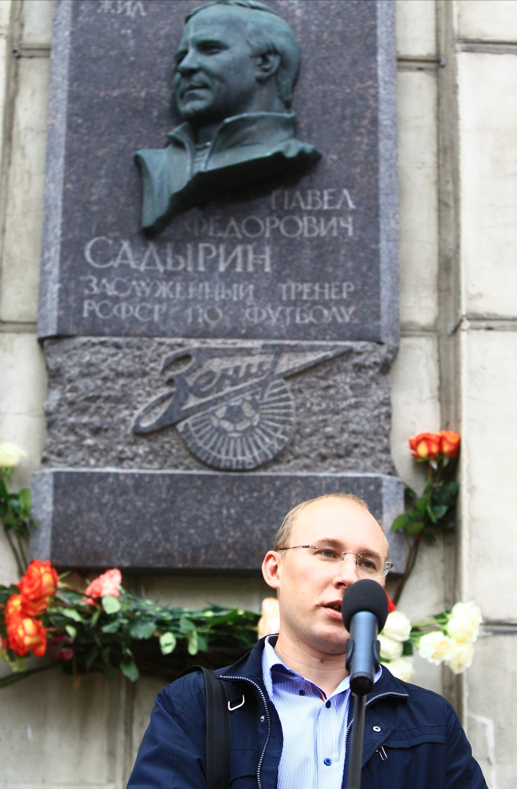 Возложение цветов ко дню рождения Павла Садырина.