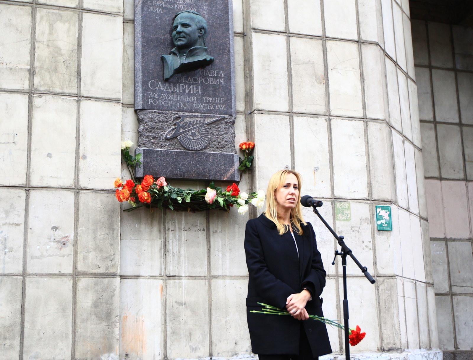 Возложение цветов ко дню рождения Павла Садырина.