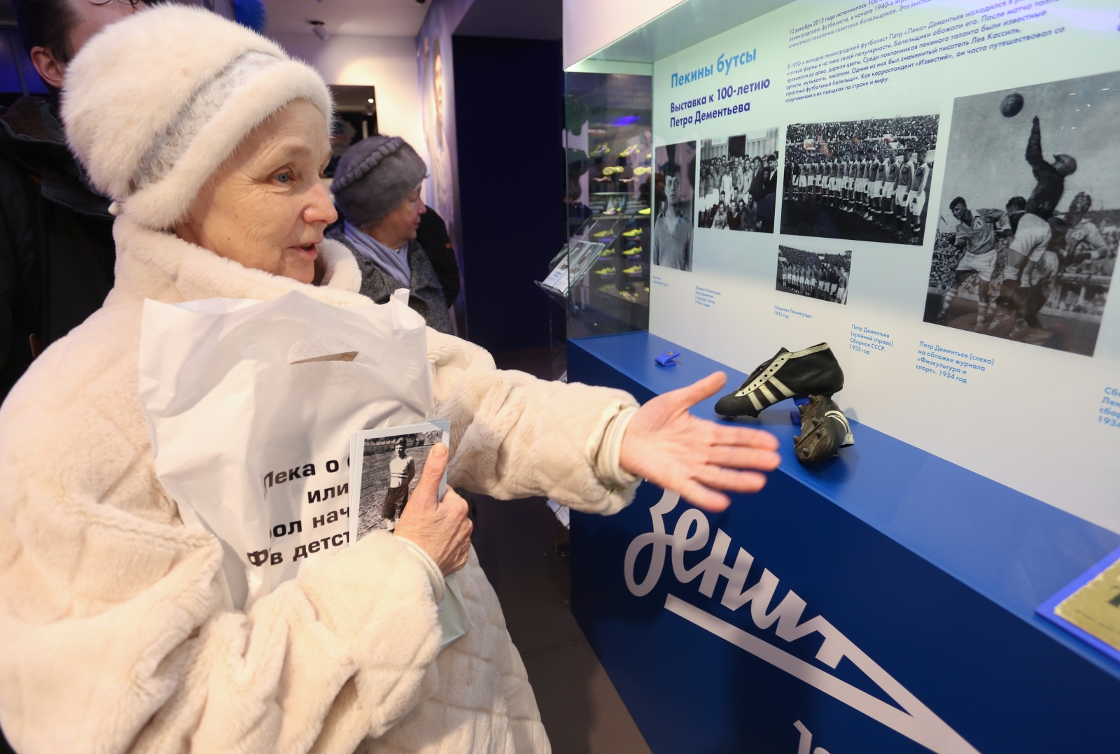Открытие выставки к 100-летию Петра Дементьева.
