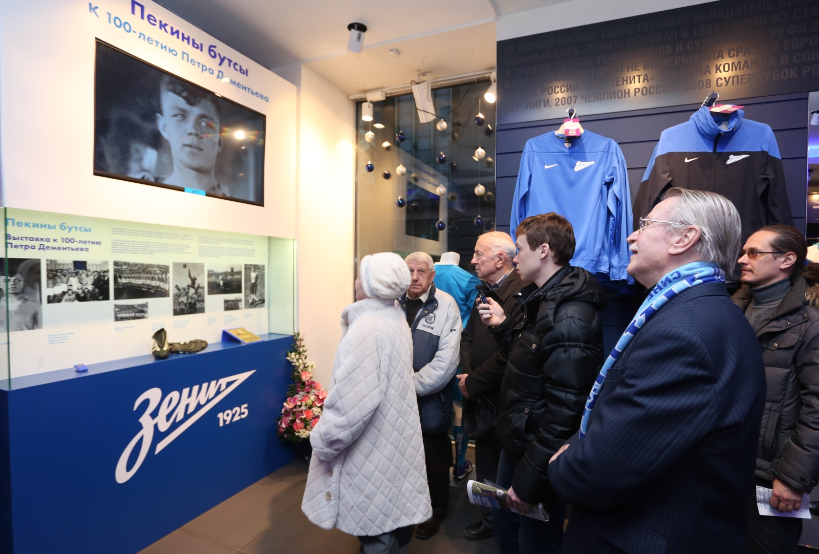 Открытие выставки к 100-летию Петра Дементьева.