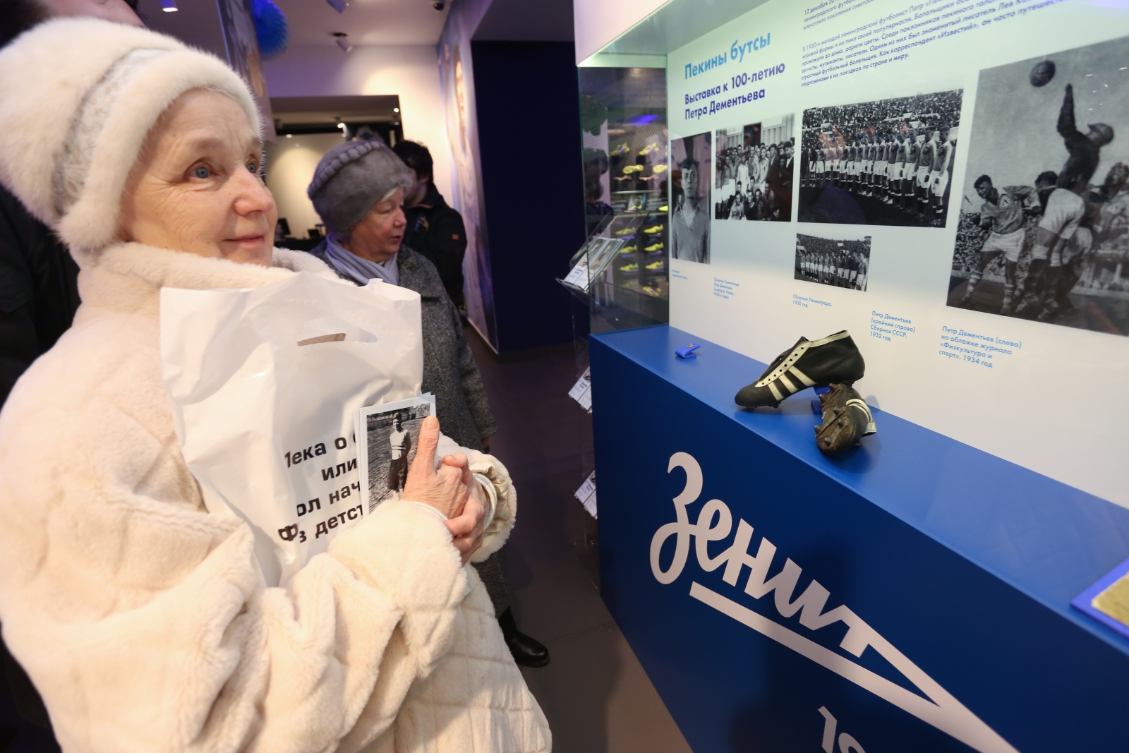 Открытие выставки к 100-летию Петра Дементьева.