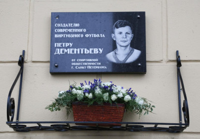 Возложение цветов к мемориальной доске Петра Дементьева