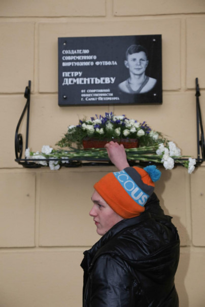 Возложение цветов к мемориальной доске Петра Дементьева