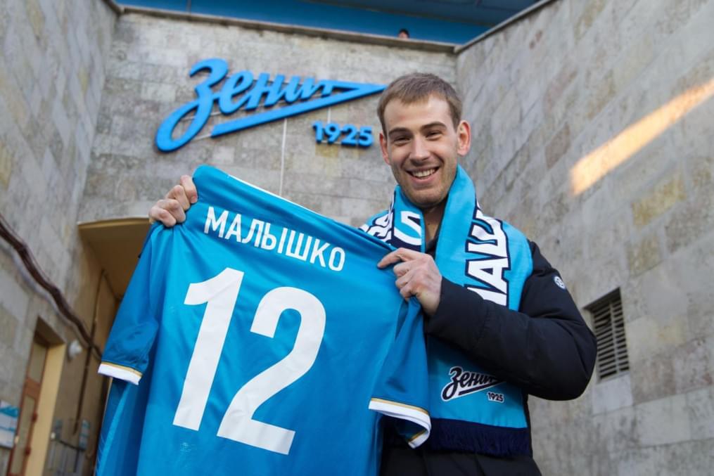 Дмитрий Малышко поддержал «Зенит» на «Петровском»