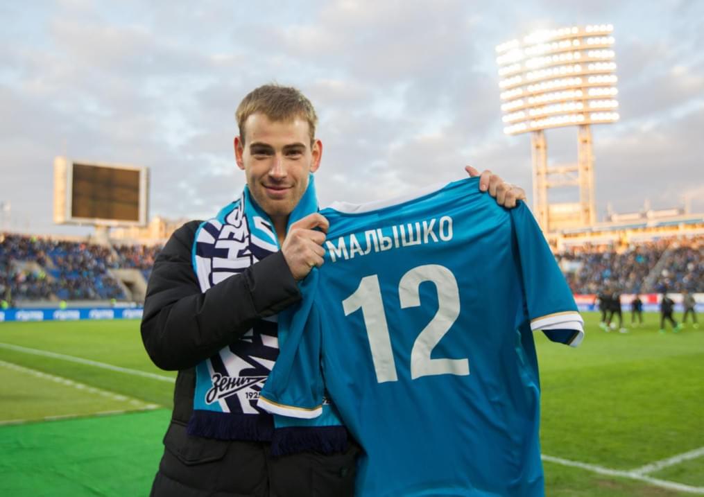 Дмитрий Малышко поддержал «Зенит» на «Петровском»