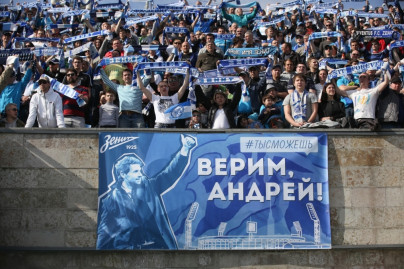 Баннер болельщика: «Верим, Андрей!»