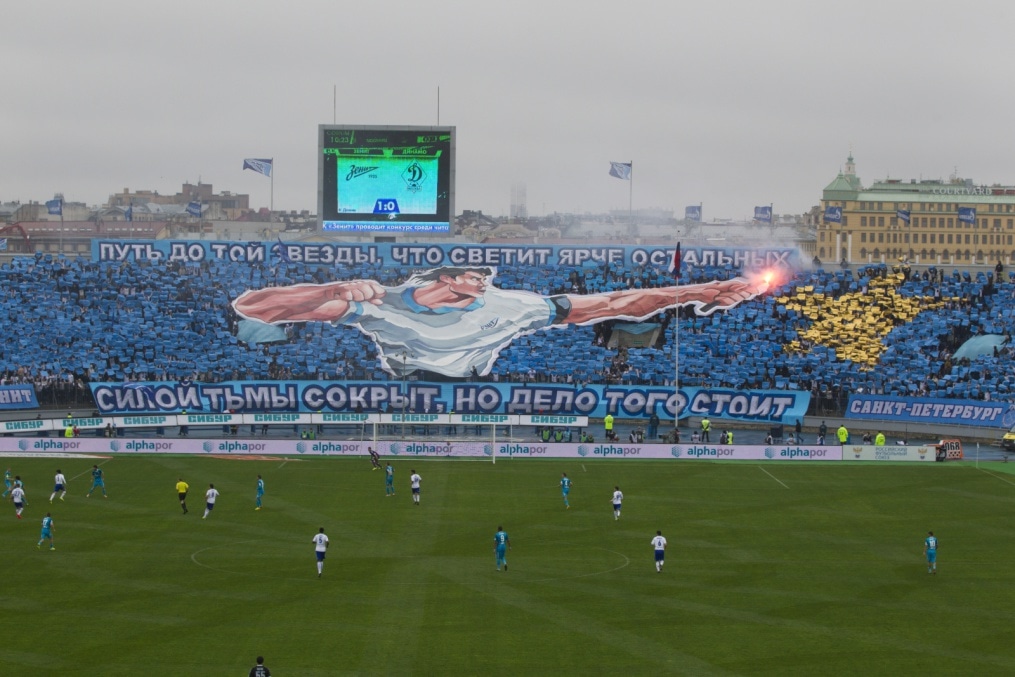 Новый рисунок газона на главной арене стадиона «Петровский»