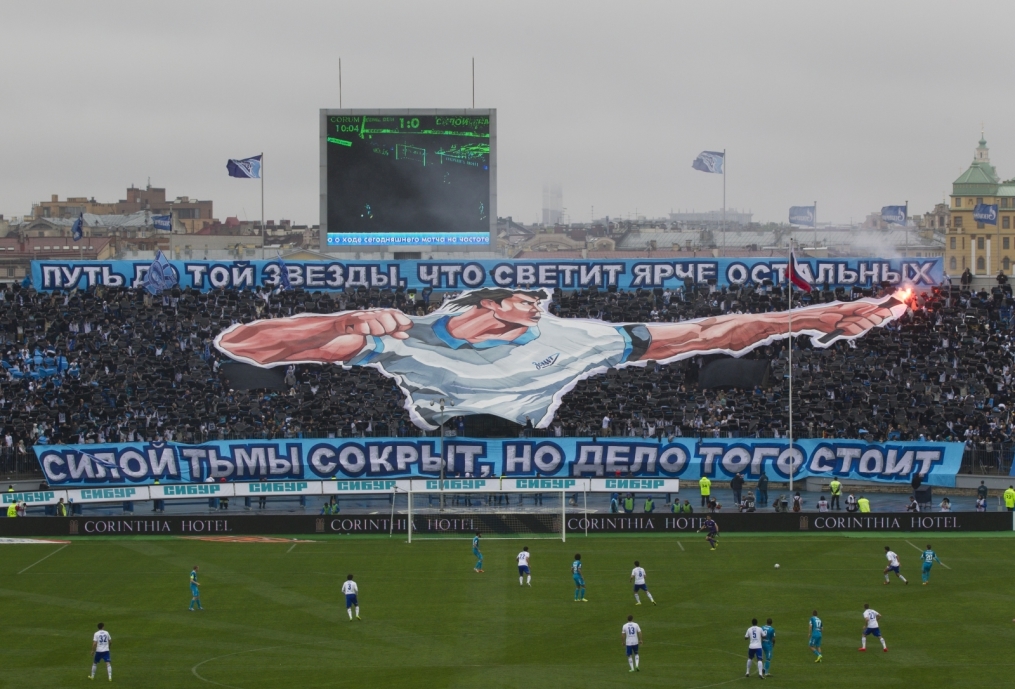 Новый рисунок газона на главной арене стадиона «Петровский»