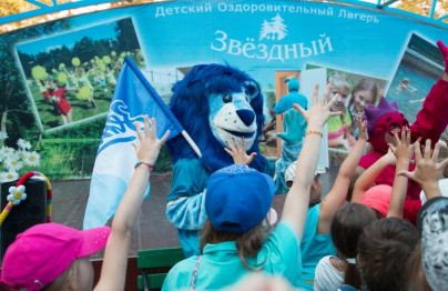 Голубой Лев посетил детский лагерь«Звездный»