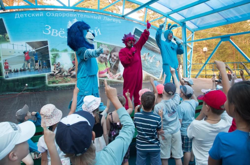 Голубой Лев посетил детский лагерь«Звездный»