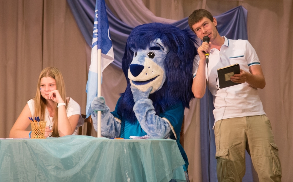 Голубой Лев посетил детский лагерь«Звездный»