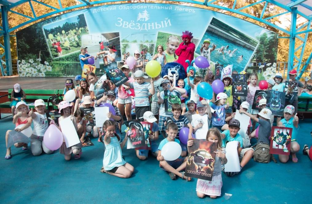 Голубой Лев посетил детский лагерь«Звездный»