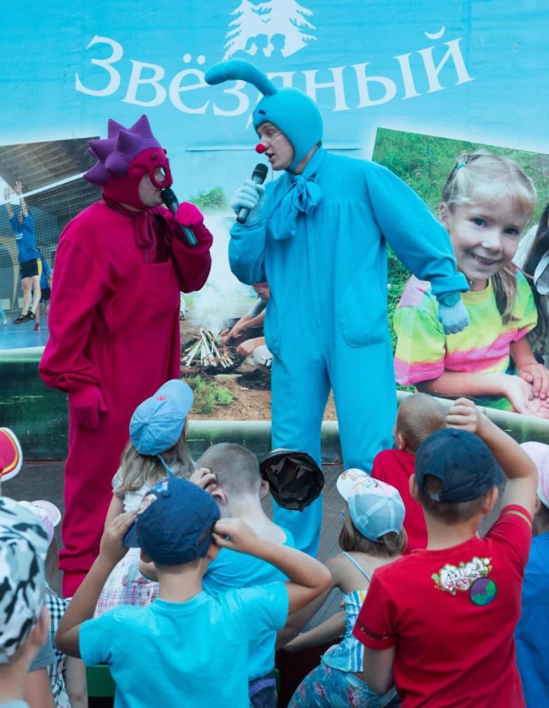 Голубой Лев посетил детский лагерь«Звездный»