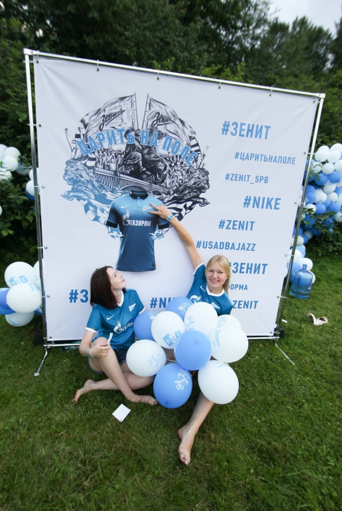 Фан-зона «Зенита» на фестивале «Усадьба Jazz»