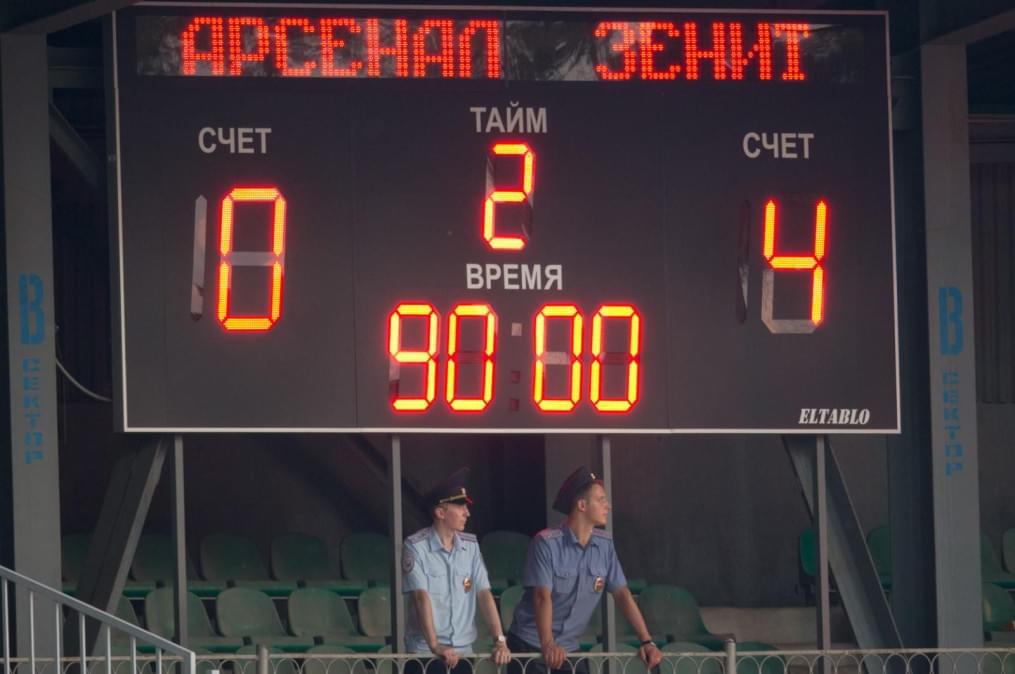 СОГАЗ Чемпионат России 2014/15, «Арсенал» — «Зенит»