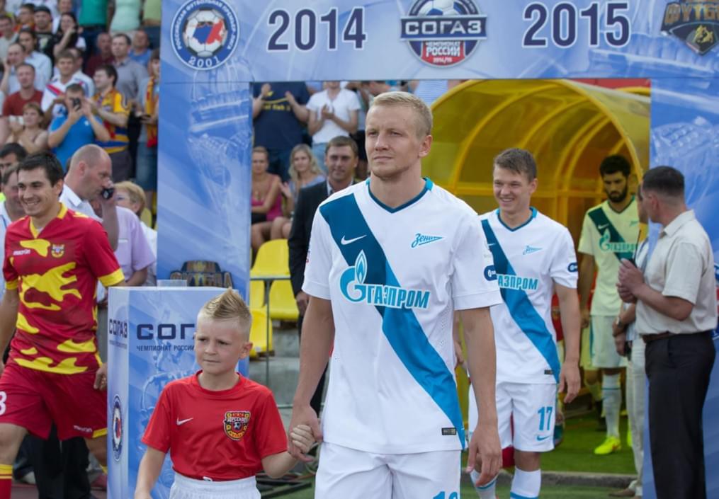 СОГАЗ Чемпионат России 2014/15, «Арсенал» — «Зенит»