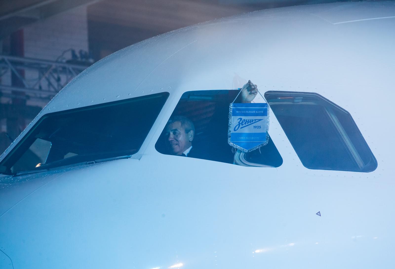 Авиакомпания «Россия» и «Зенит» представили  клубный самолет