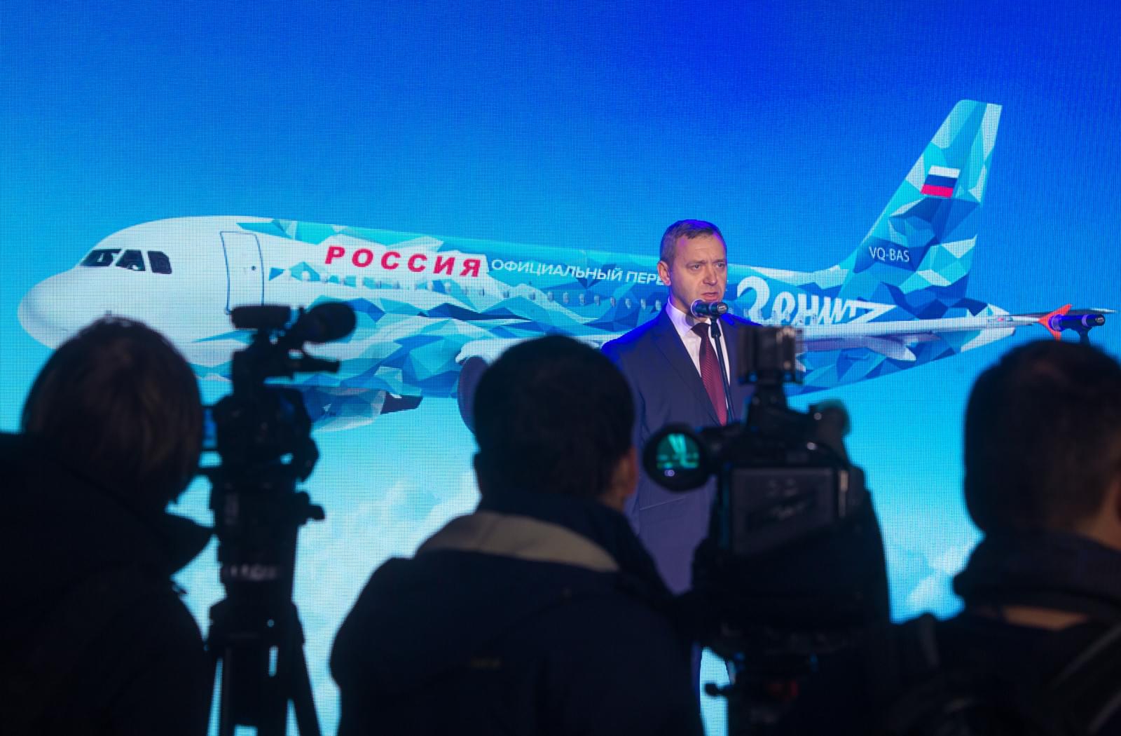 Авиакомпания «Россия» и «Зенит» представили  клубный самолет
