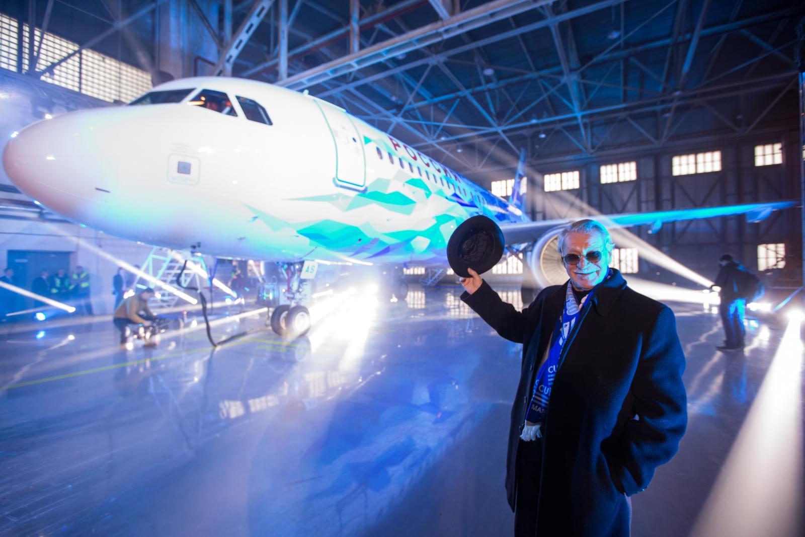 Авиакомпания «Россия» и «Зенит» представили  клубный самолет