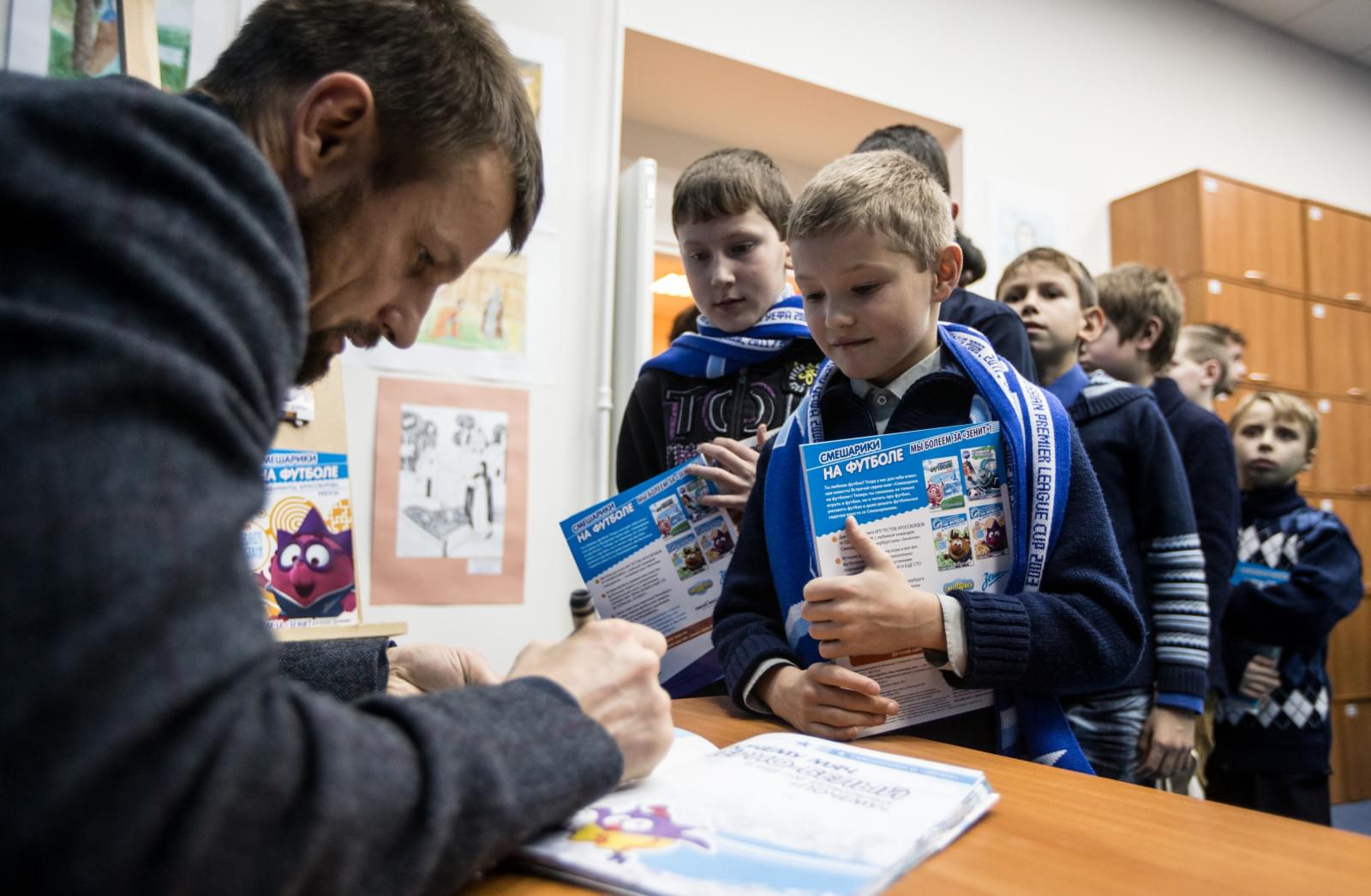 Сергей Семак на презентации книжек со «Смешариками»