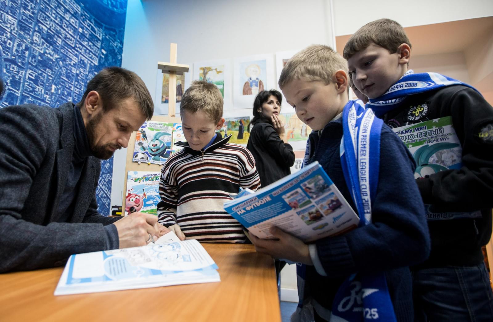 Сергей Семак на презентации книжек со «Смешариками»