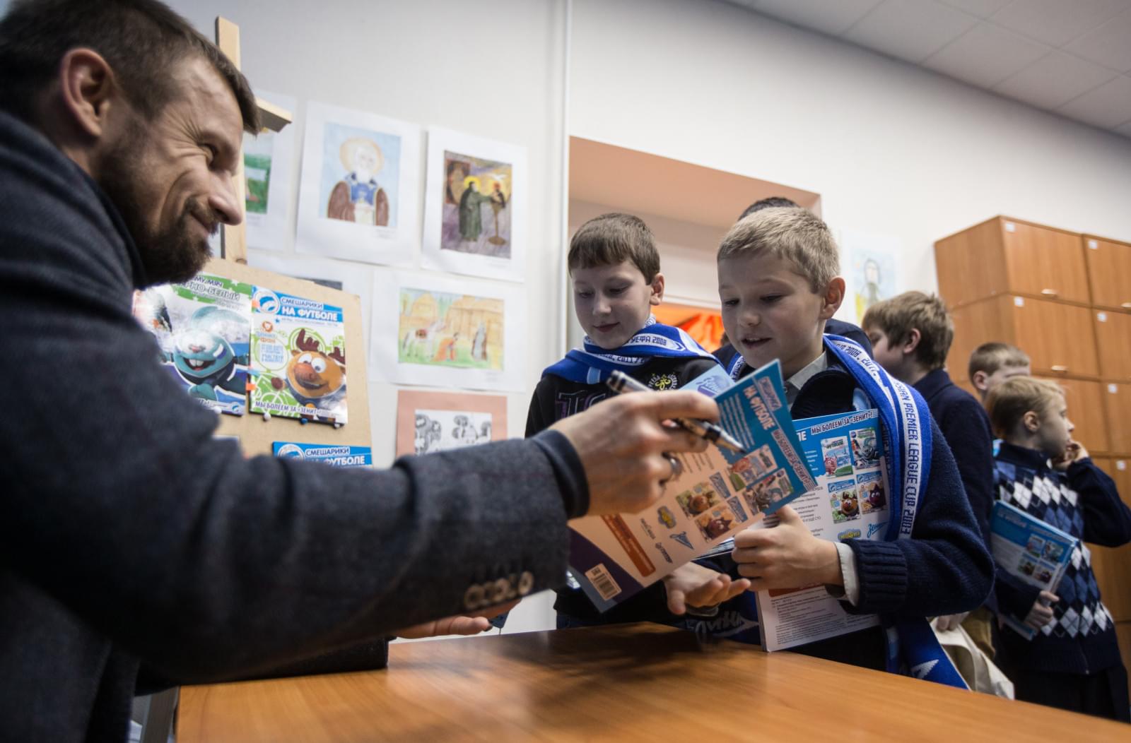 Сергей Семак на презентации книжек со «Смешариками»