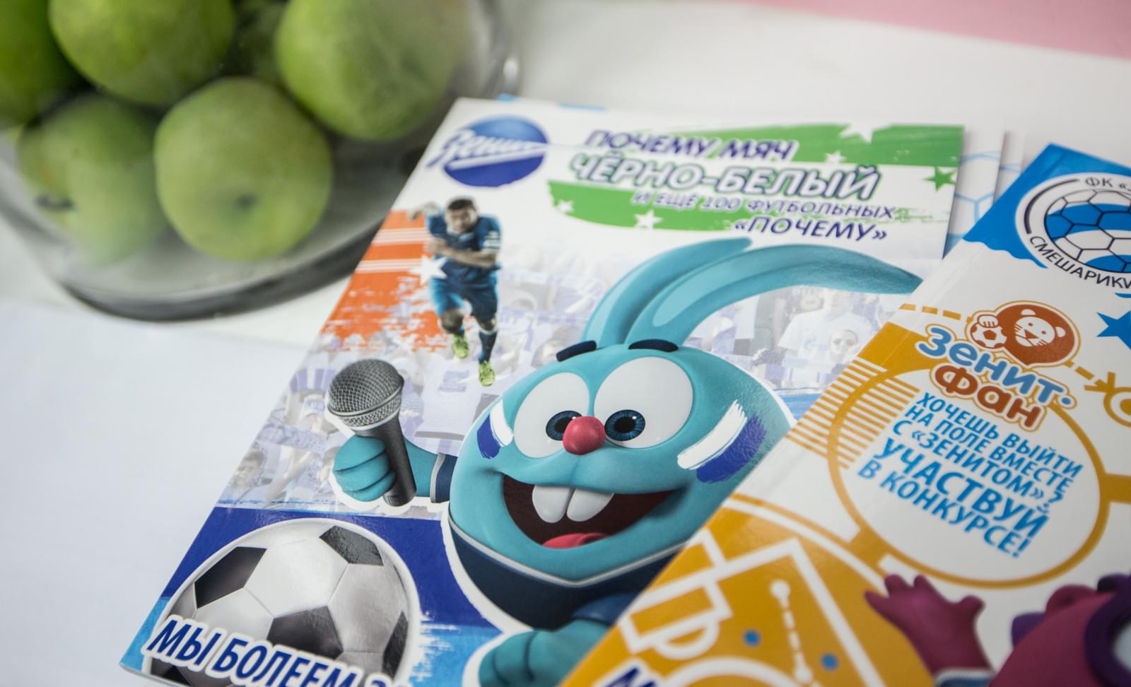 Сергей Семак на презентации книжек со «Смешариками»