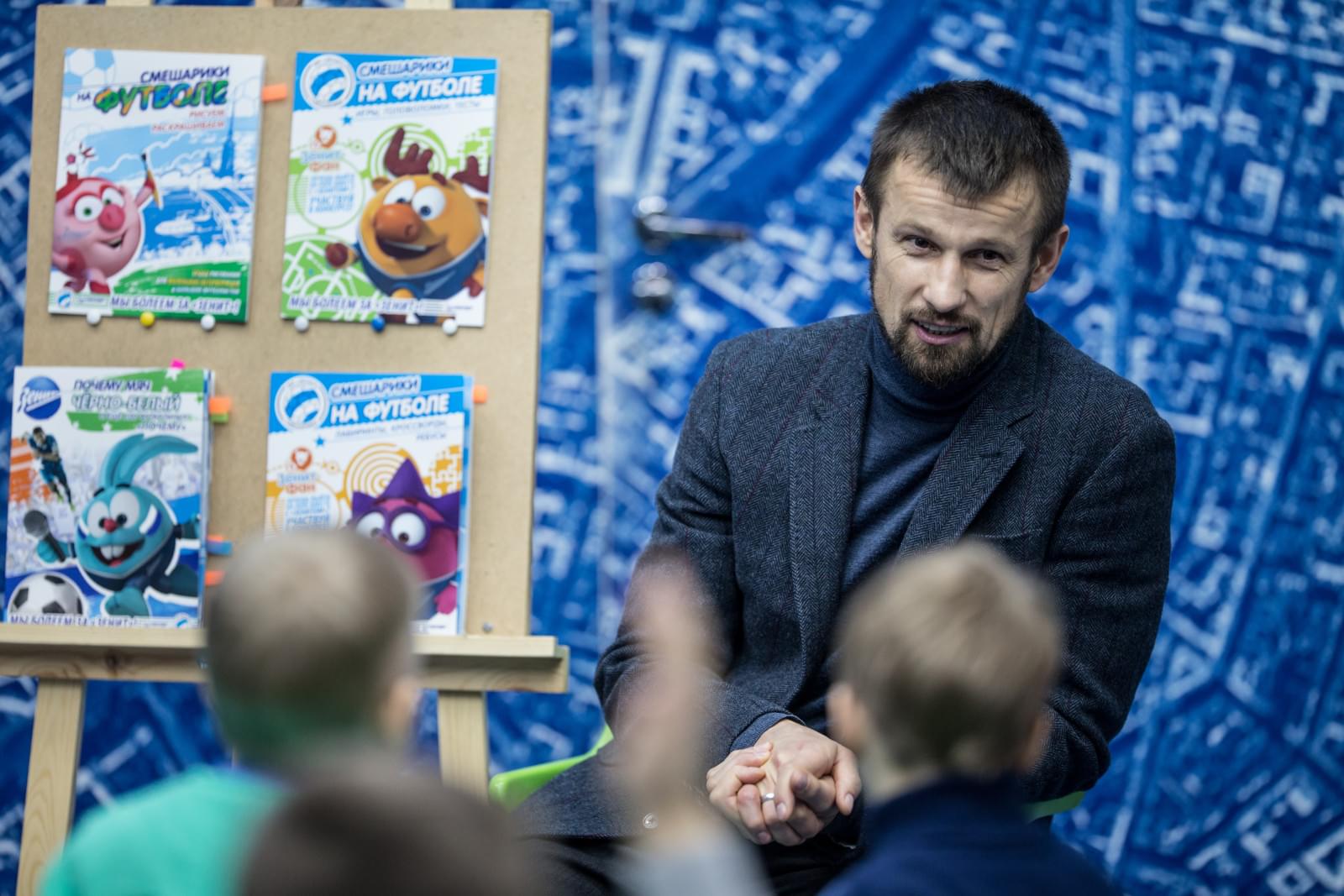 Сергей Семак на презентации книжек со «Смешариками»