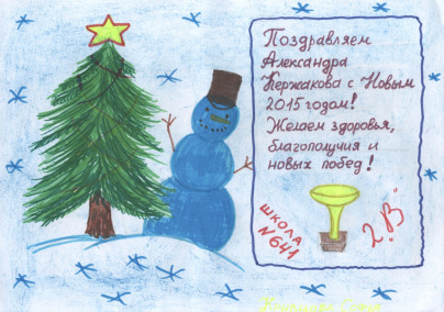 Детские рисунки, поздравления футболистов «Зенита» с Новым годом