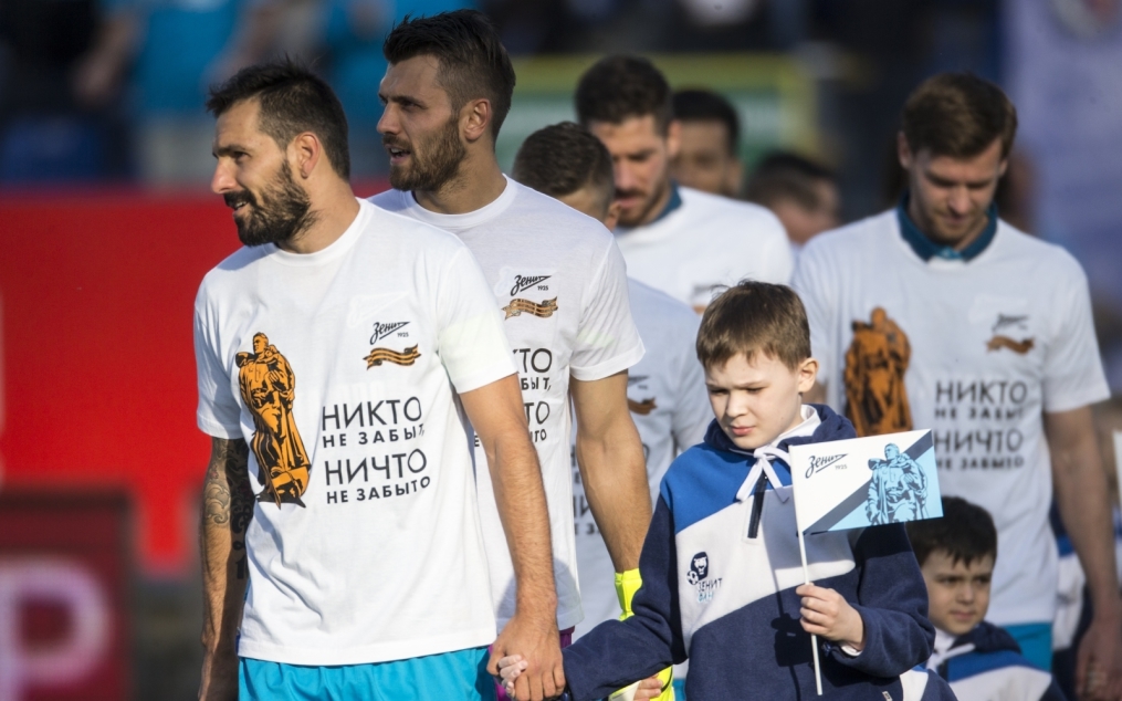 СОГАЗ-Чемпионат России 2014/2015, «Зенит» — «Ростов»