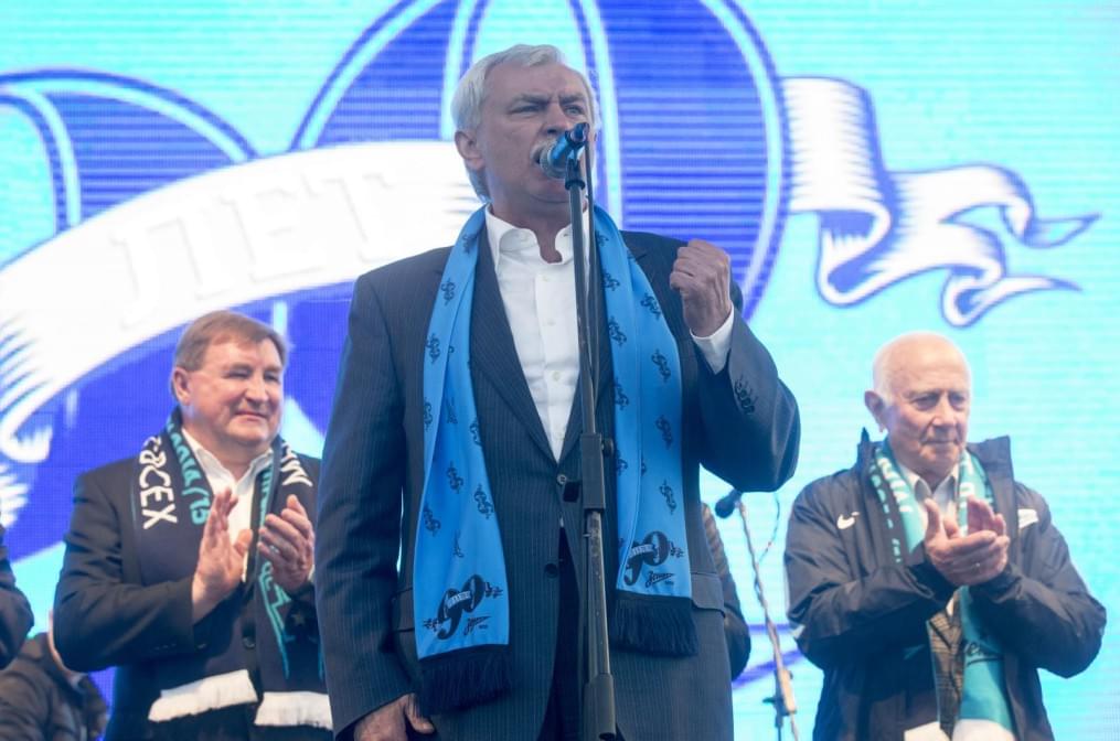 Празднование 90-летия «Зенита» на стрелке Васильевского острова