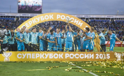 Суперкубок России 2015, «Зенит» — «Локомотив», Церемония награждения