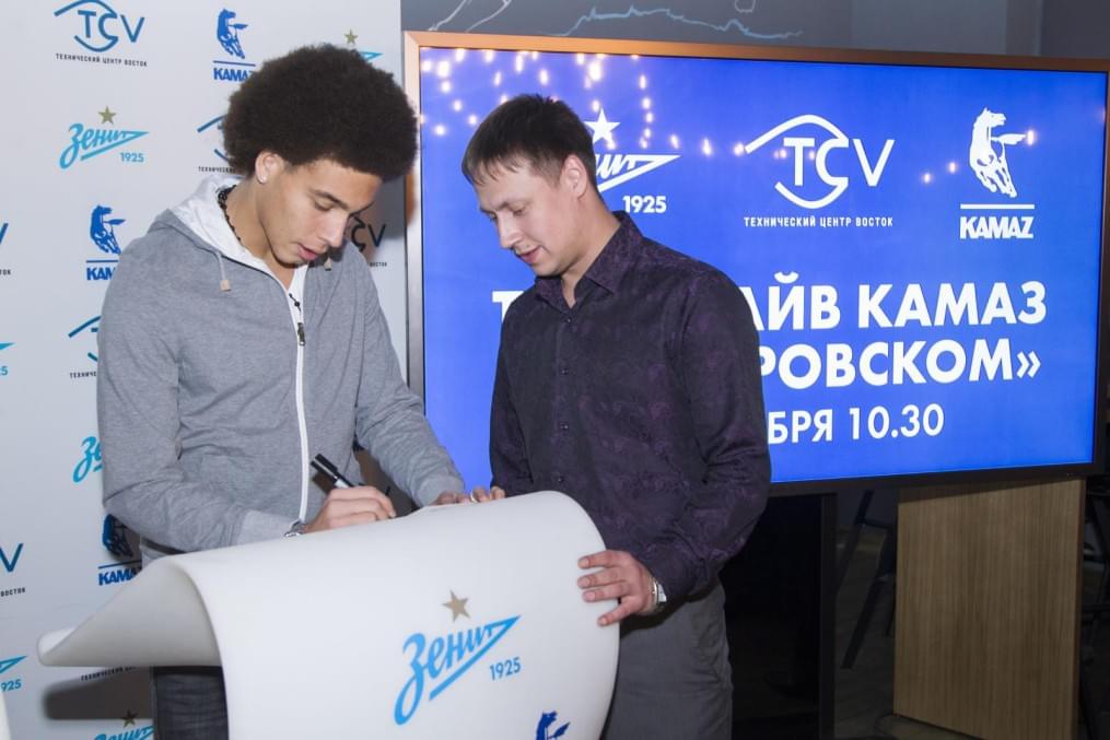 Тест-драйв «Камаз» на стадионе «Петровский»