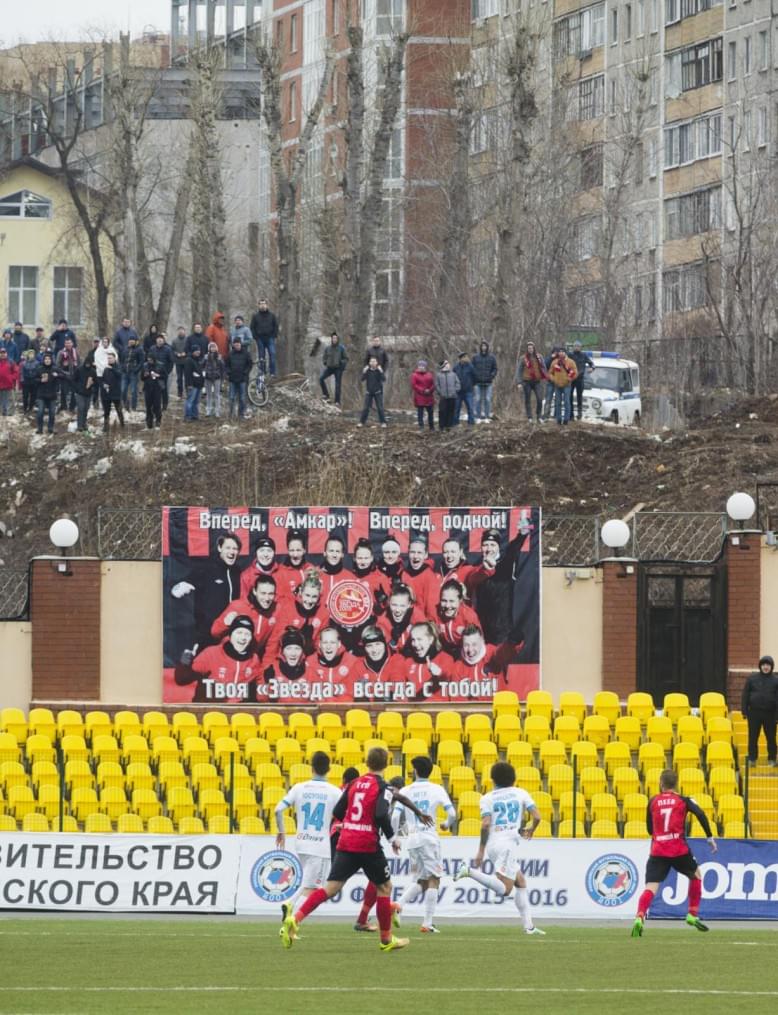 РОСГОССТРАХ Чемпионат России 2015/16, 23 тур, «Амкар» — «Зенит»