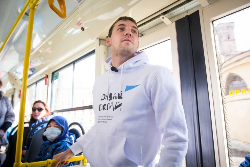 «Давай-давай!»: нападающий ФК «Зенит» Артём Дзюба поработал кондуктором трамвая в поддержку благотворительного проекта «Зенита» и «Русфонда».