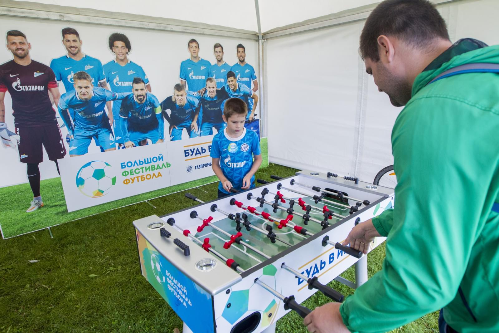 «Большой фестиваль футбола» на «Фестивале ВКонтакте»