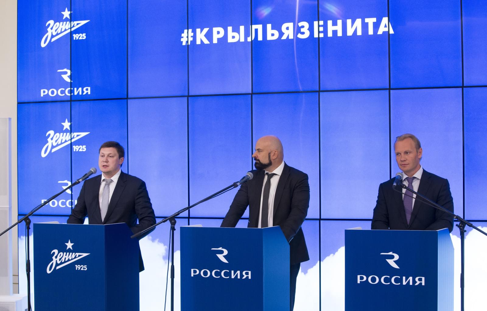 «Зенит» и авиакомпания «Россия» объявили о продолжении сотрудничества