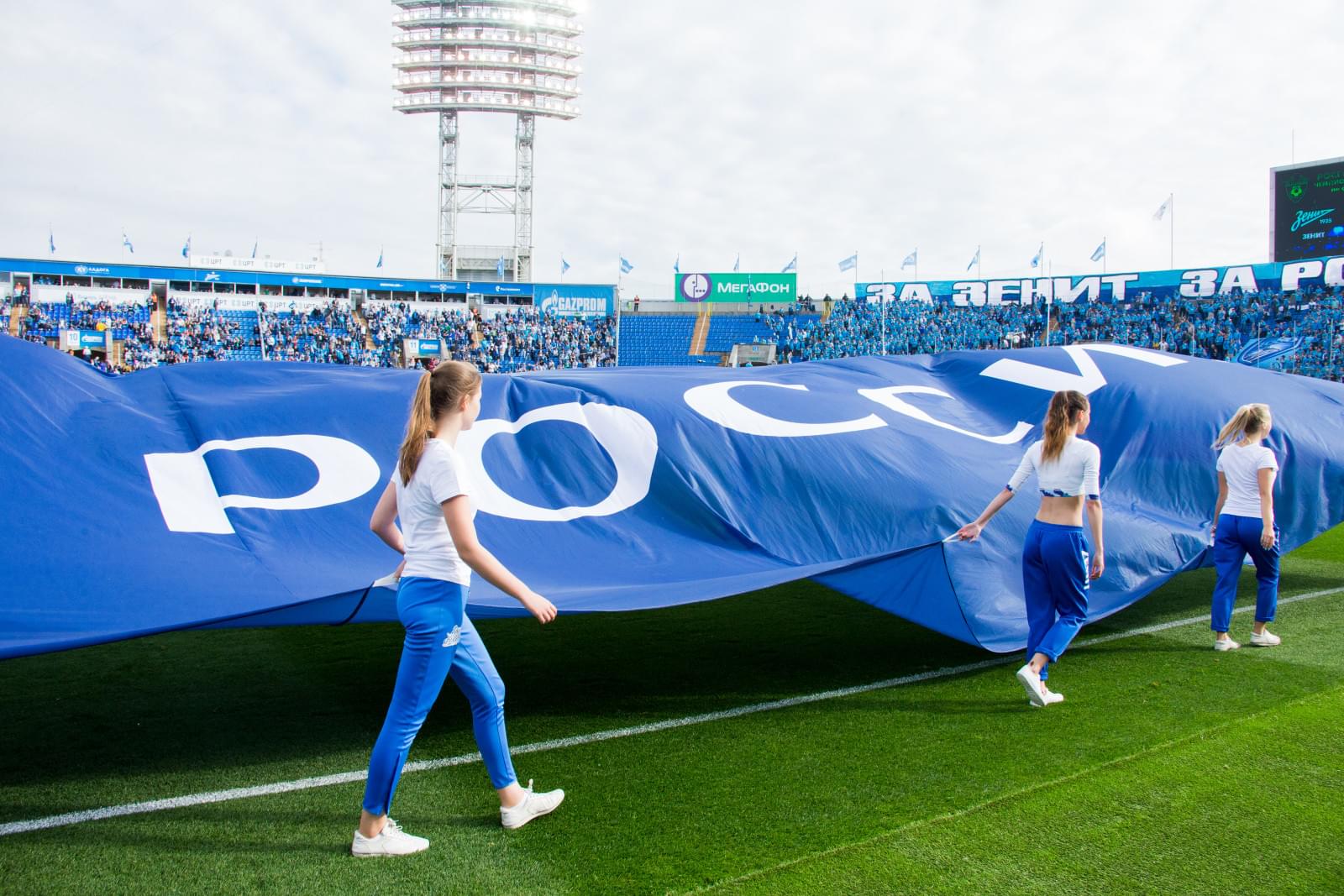 Авиакомпания «Россия» на матче «Зенит» — ЦСКА