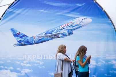 Авиакомпания «Россия» на матче «Зенит» — ЦСКА