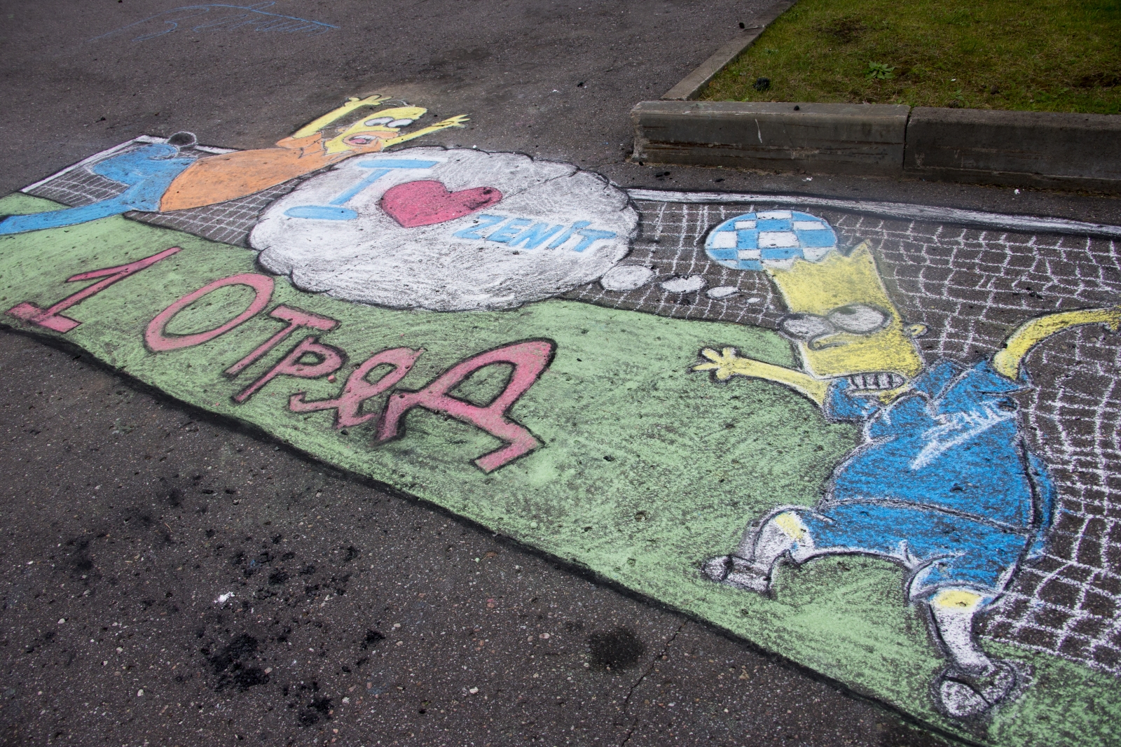 Синегривый Лев посетил детский лагерь «Звездный»