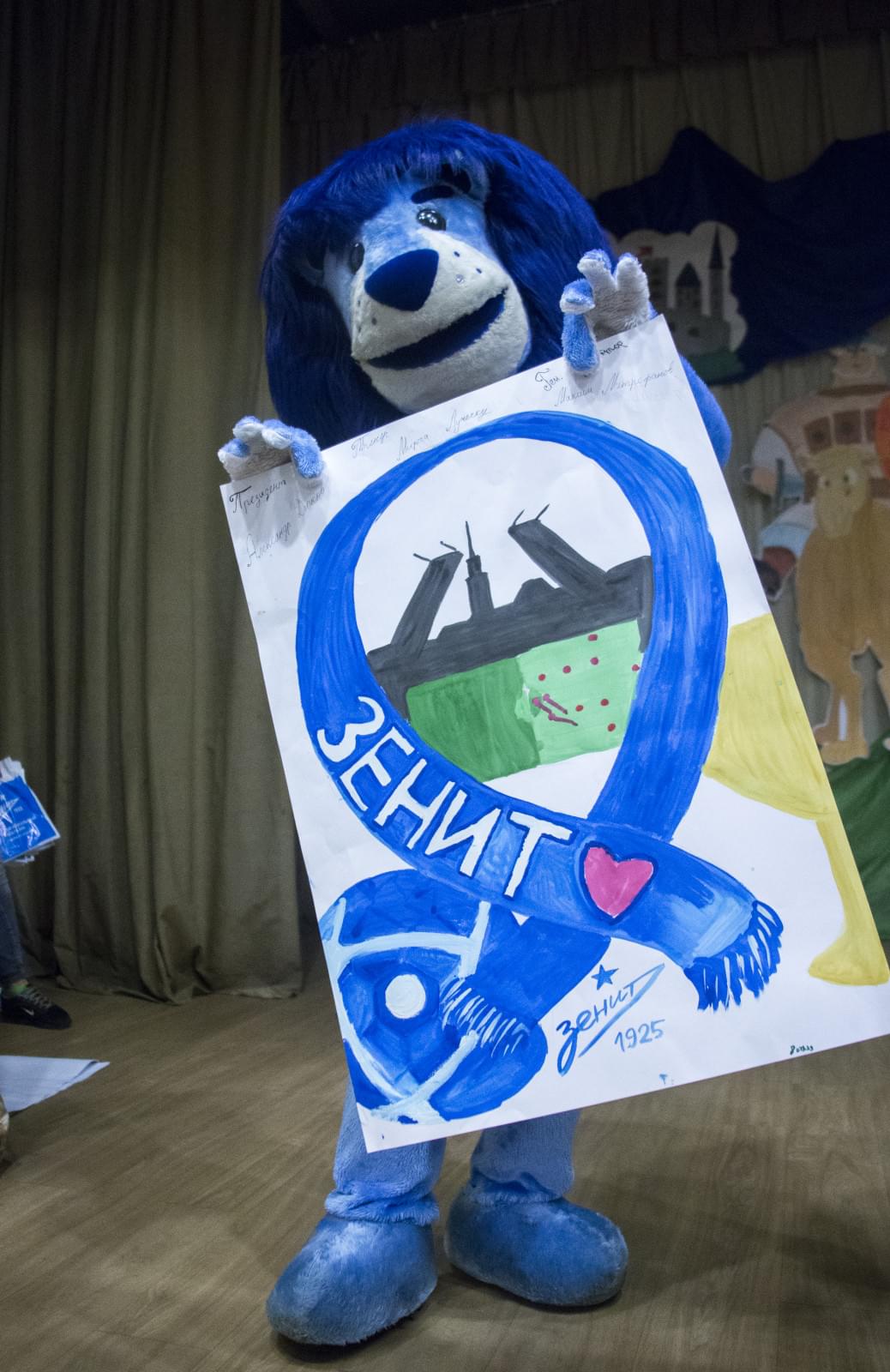 Синегривый Лев посетил детский лагерь «Звездный»