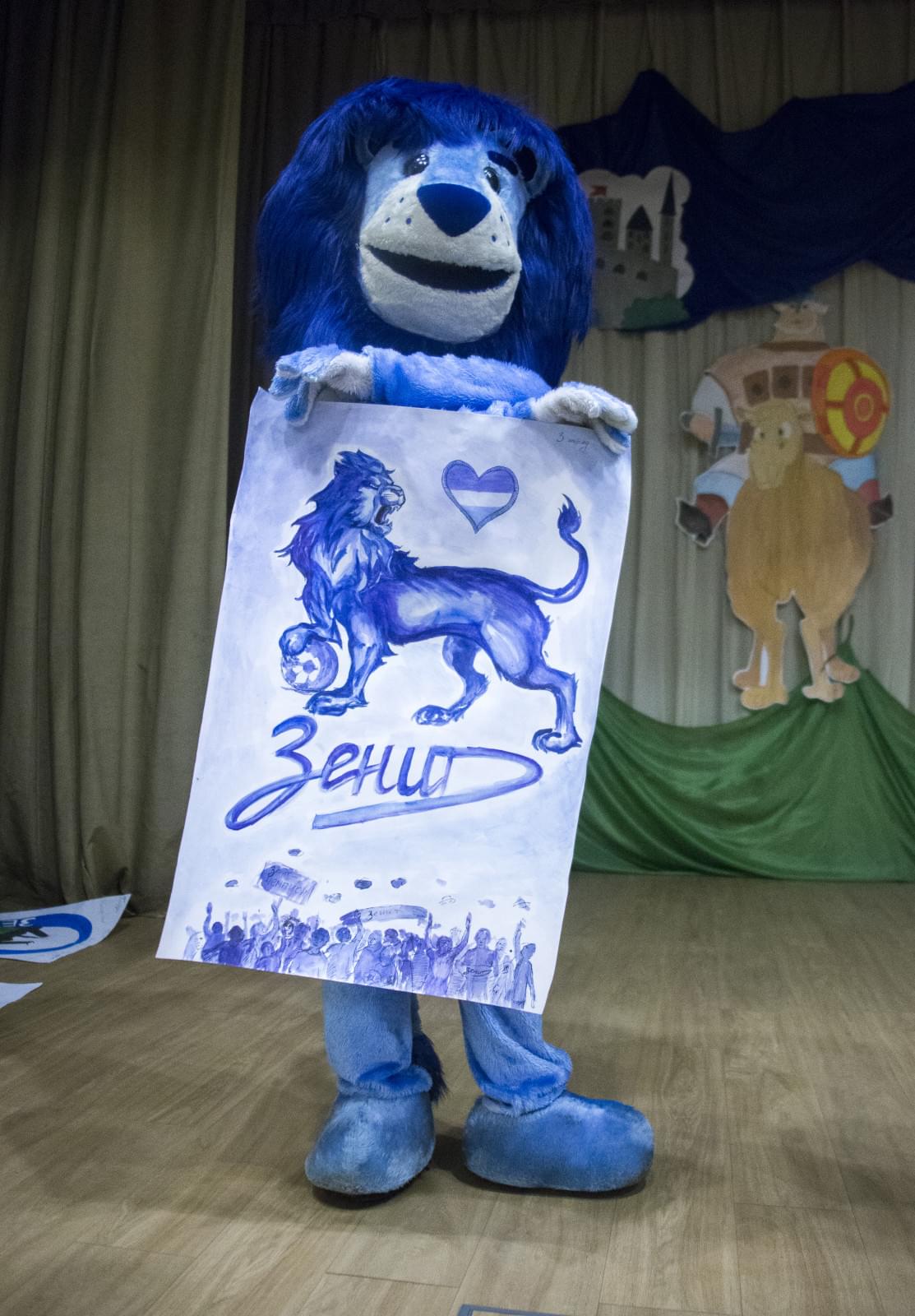 Синегривый Лев посетил детский лагерь «Звездный»