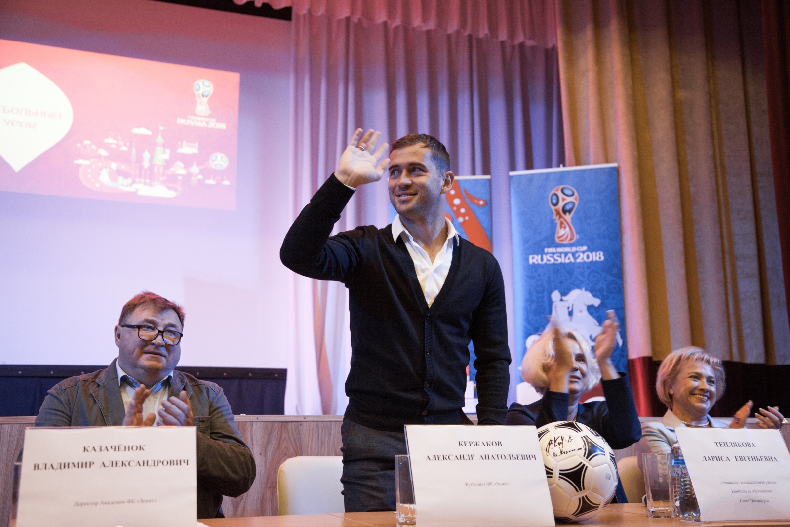 Александр Кержаков и Владимир Казаченок поздравили школьников с Днем знаний