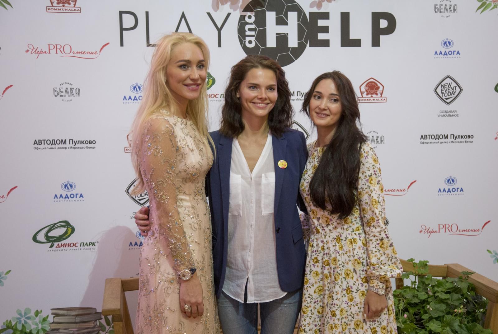 Презентация поэтического проекта #ИграPROчтение