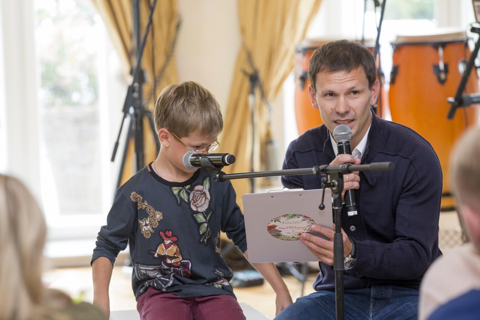 Презентация поэтического проекта #ИграPROчтение