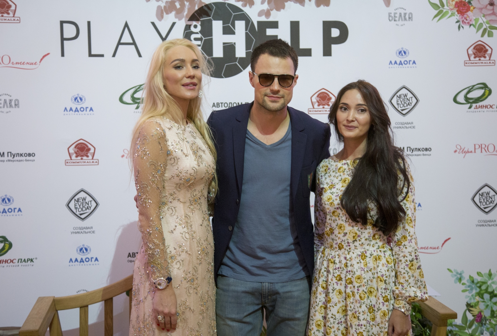 Презентация поэтического проекта #ИграPROчтение